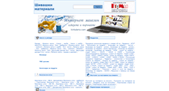 Desktop Screenshot of lastici.net