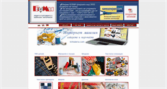 Desktop Screenshot of lastici.com